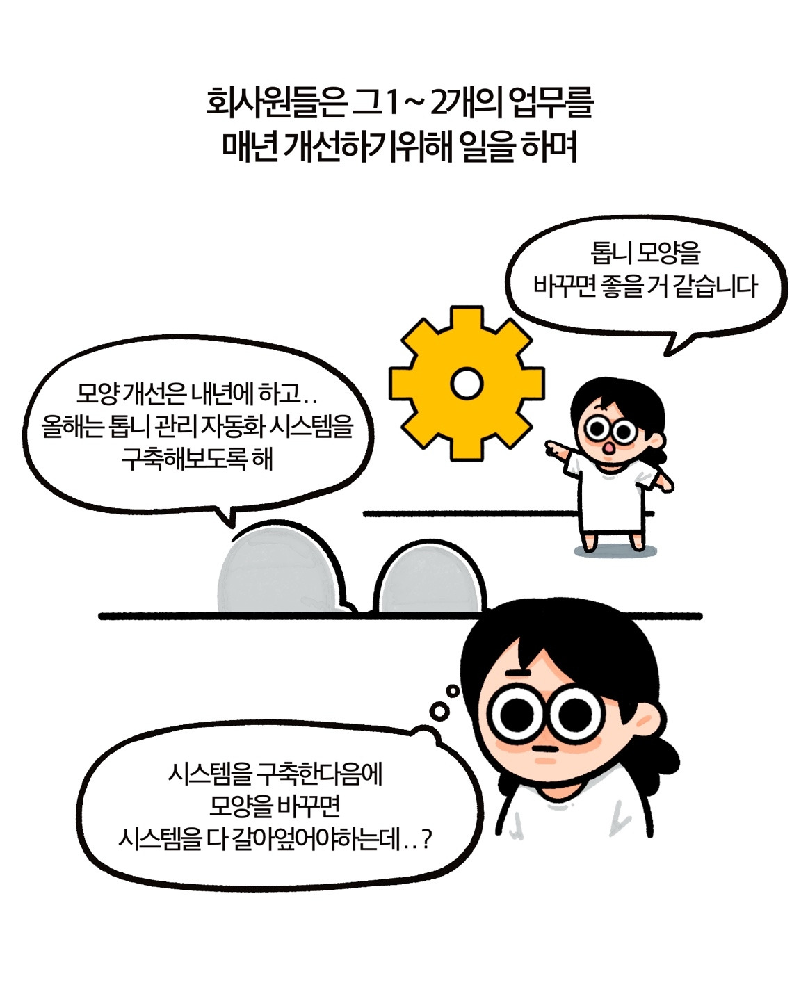 사운정믿 11-3.jpg