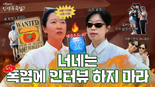 앗 케첩 썸네.jpg