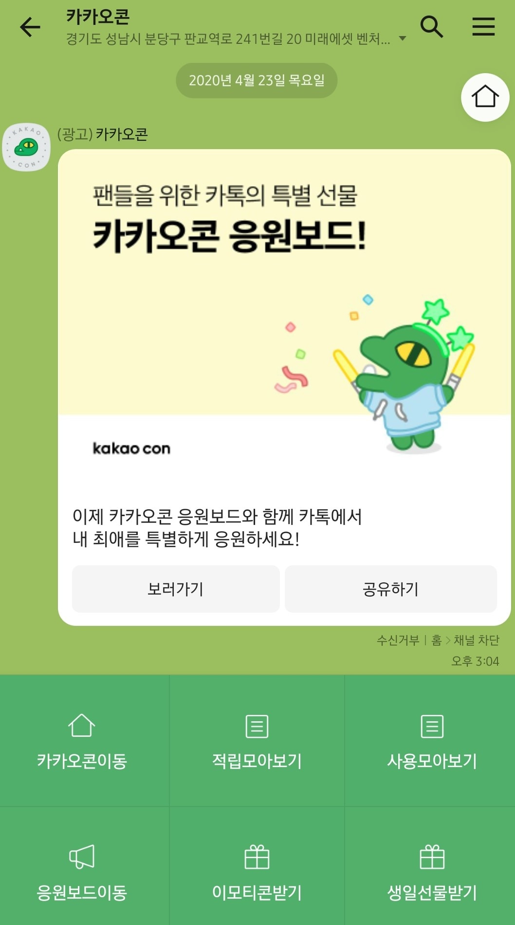 KakaoTalk_20200530_150853234.jpg