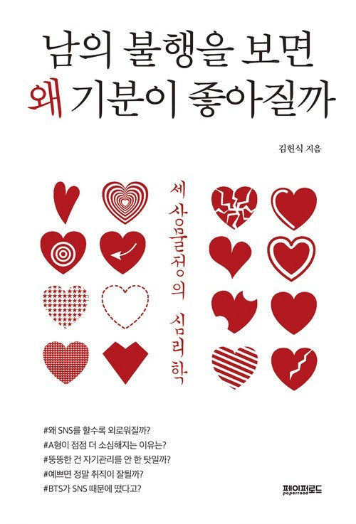 다운로드 (5).jpg