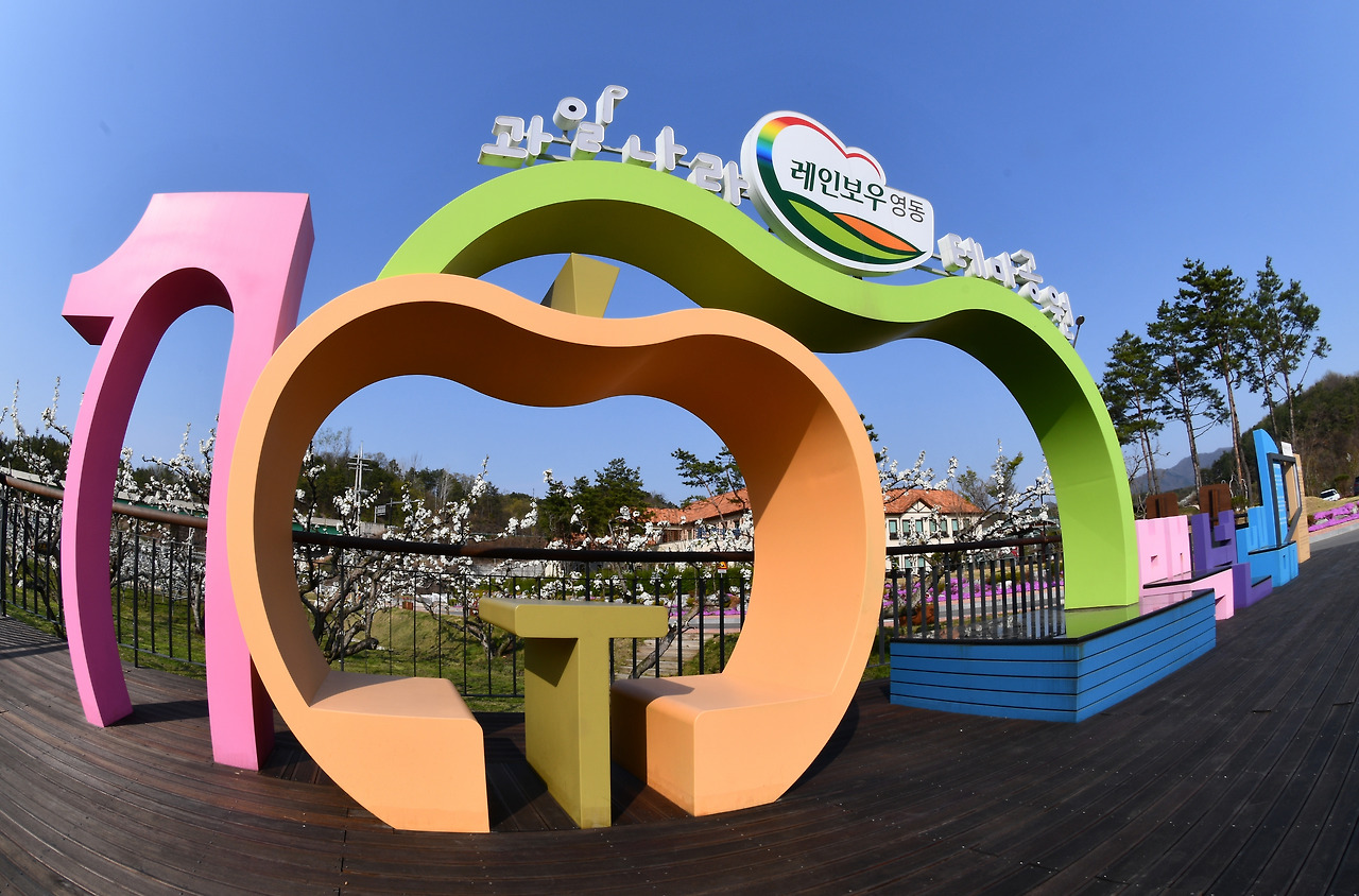 과일나라테마공원_03.jpg