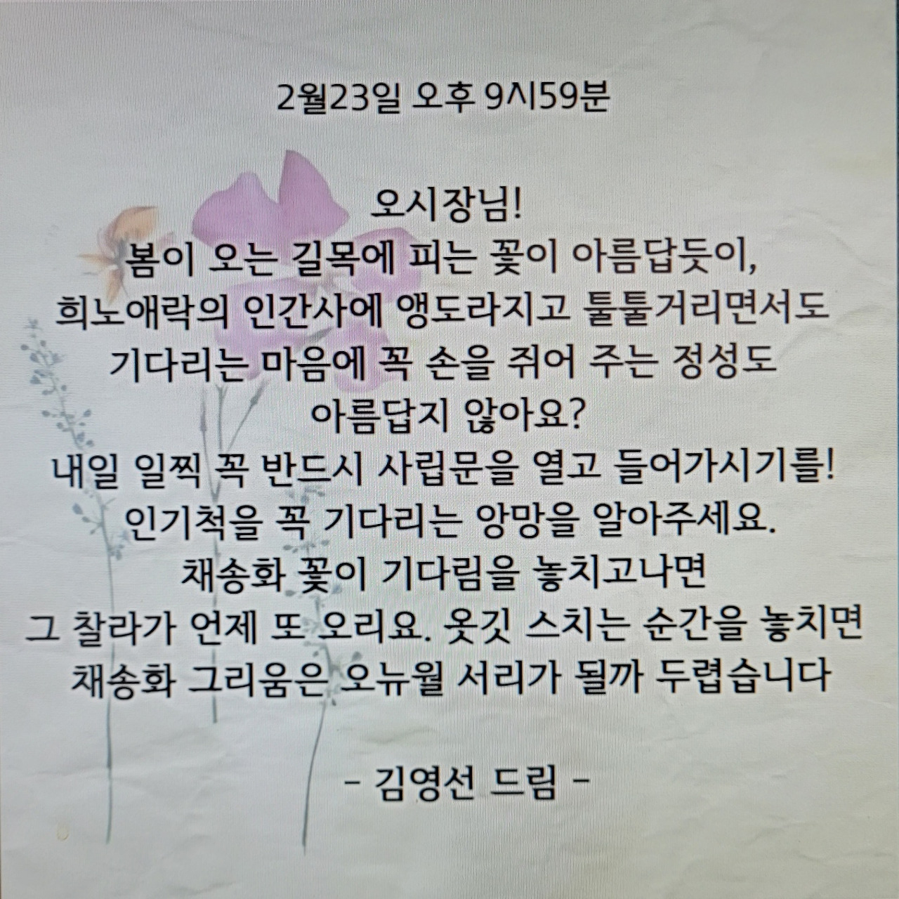 교정의 실제 1.jpg