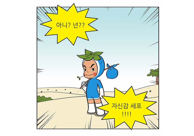 카지노 게임