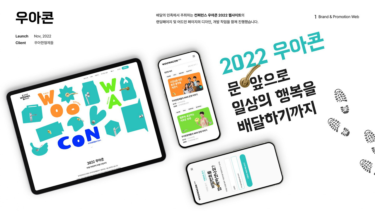 (최신)2025똑똑한개발자_소개서_page-0028.jpg