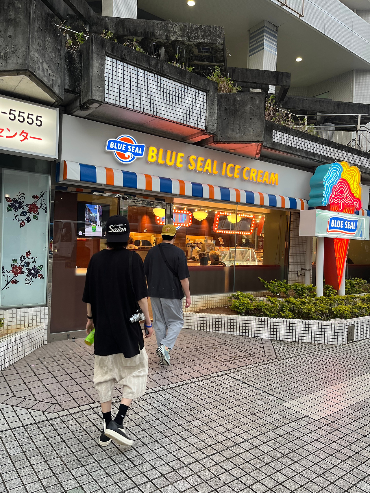 카지노 게임