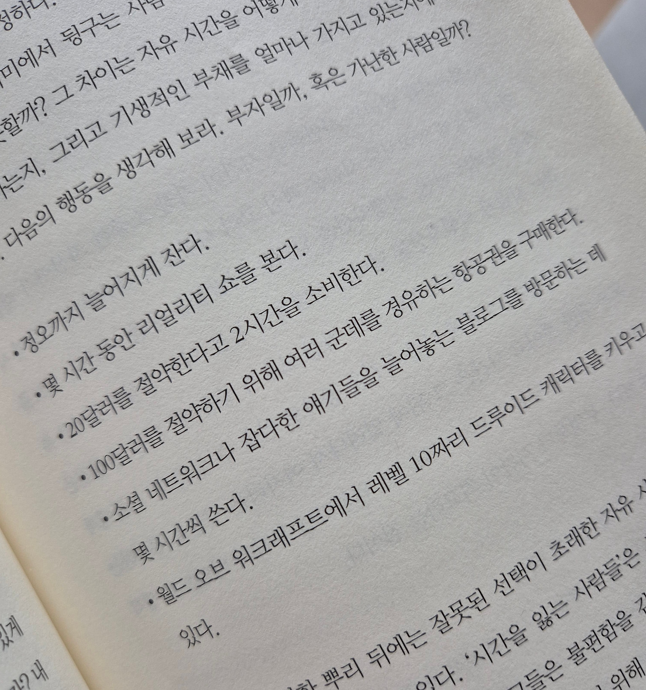 무료 카지노 게임