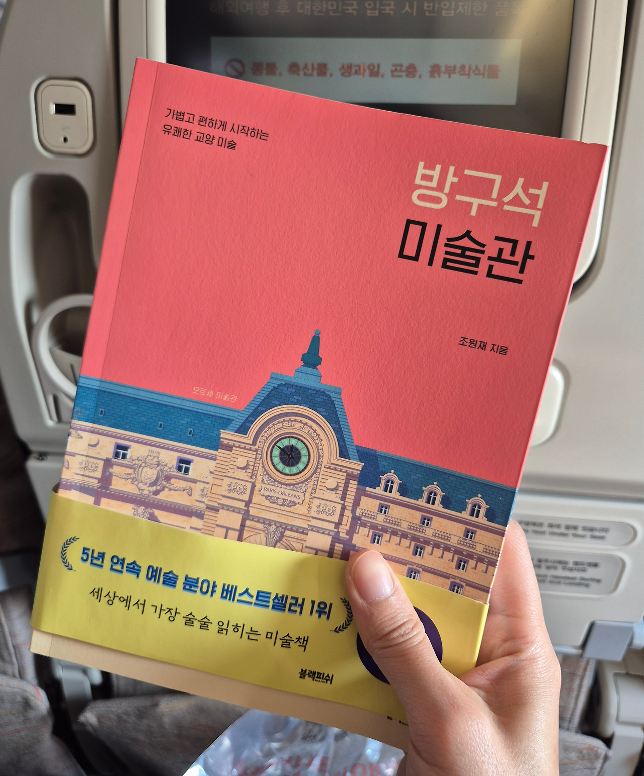 카지노 쿠폰