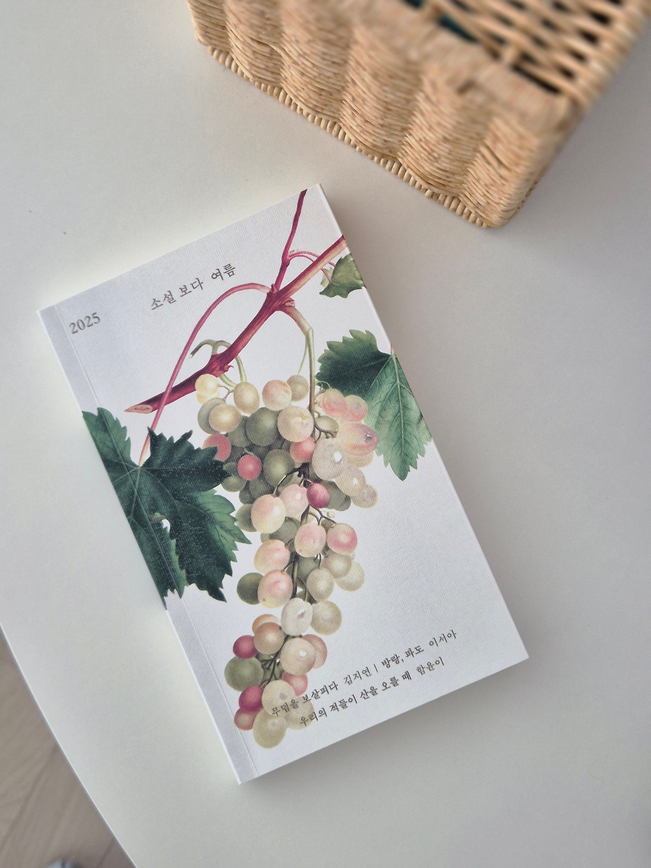 소설보다 여름.jpg