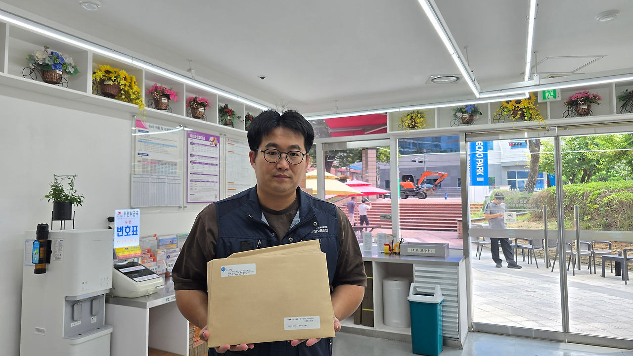 공식서한을 발송하는 유진기업 노동조합 홍성재 위원장.jpg