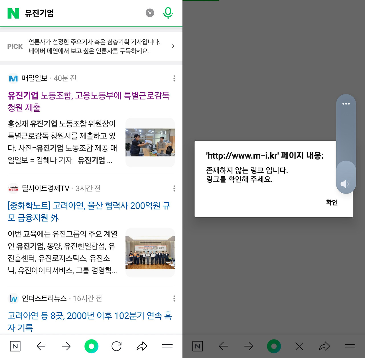 출근대신기록하는노동자의주간일지03-03.jpg