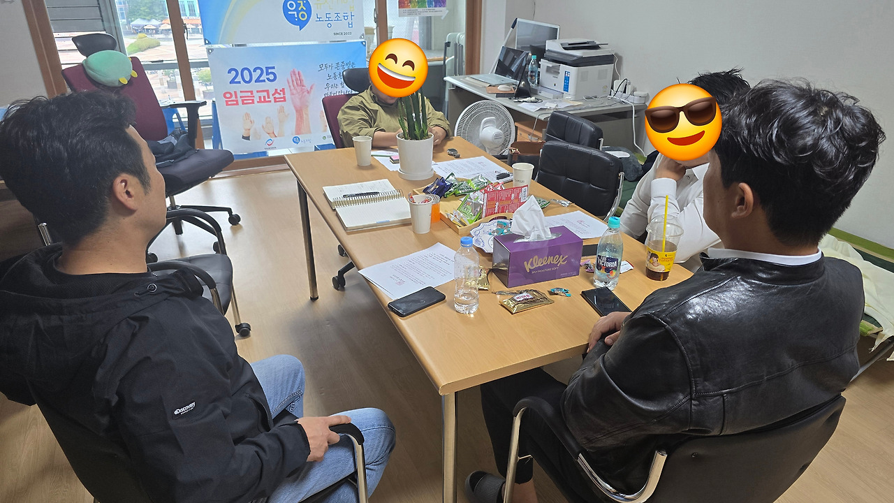 상생하고픈노동자들의노조록12.jpg