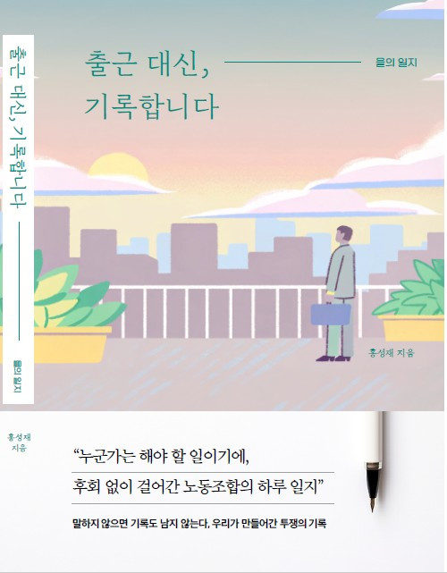 텀블벅 표지.jpg