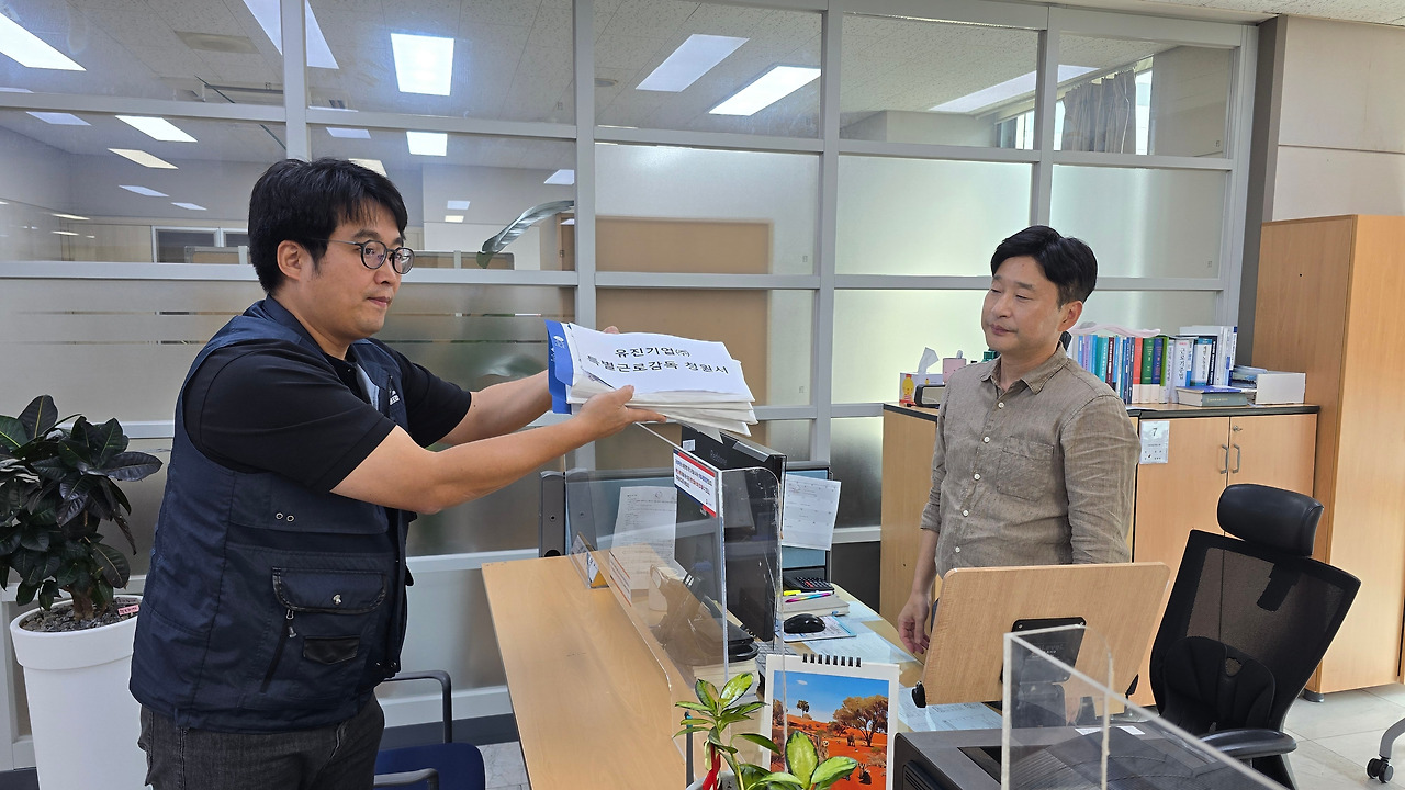 특별근로감독 청원서 제출하는 유진기업 노동조합 홍성재 위원장(좌측)-원본.jpg