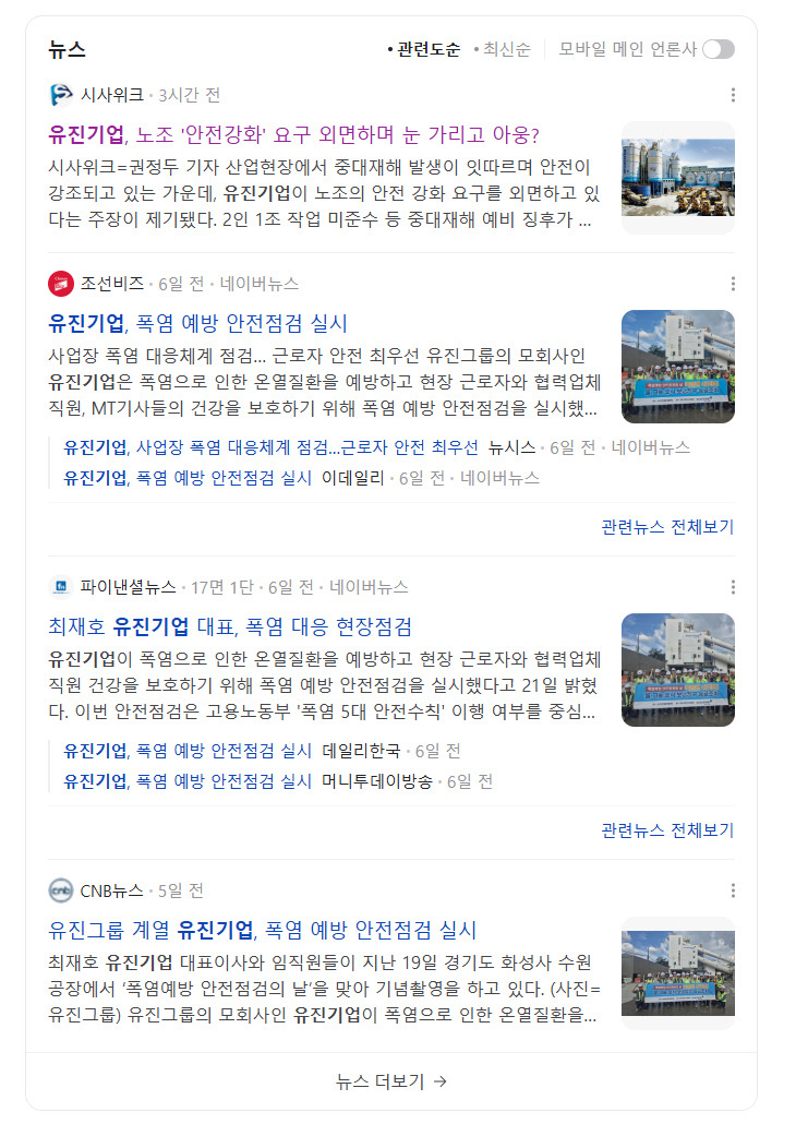 상생하고픈노동자들의노조록01.jpg