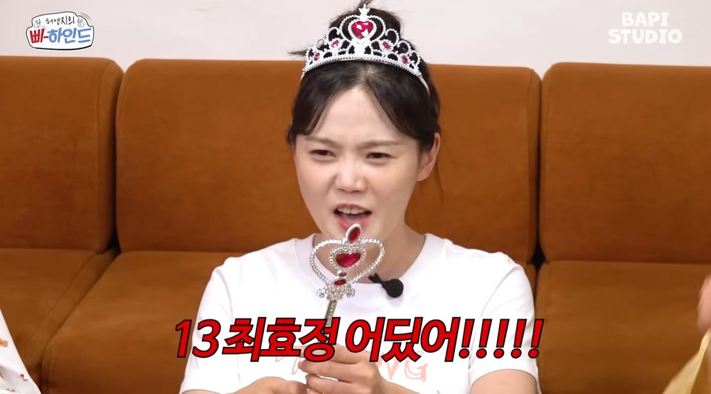 오마이걸  효정.jpg