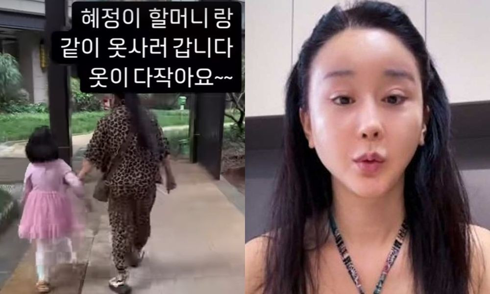 함소원.jpg