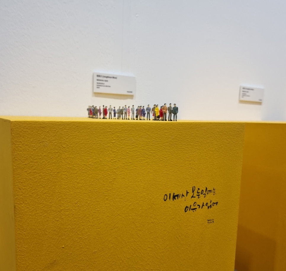 이세상 모든 일에는 이유가 있어.jpg