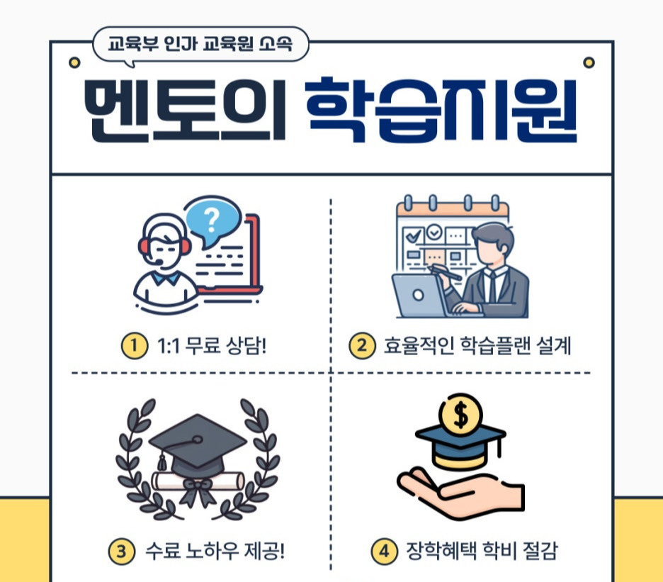 대기환경기사 응시자격 최단기로 준비하기!