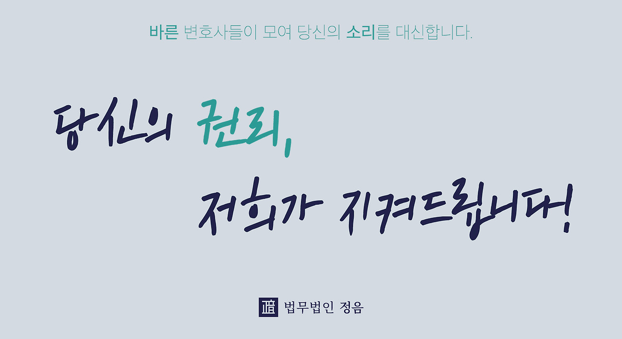 브런치 민형사 공용 썸네일.jpg