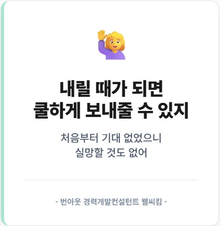 기대 7.jpg