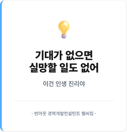 기대 2.jpg