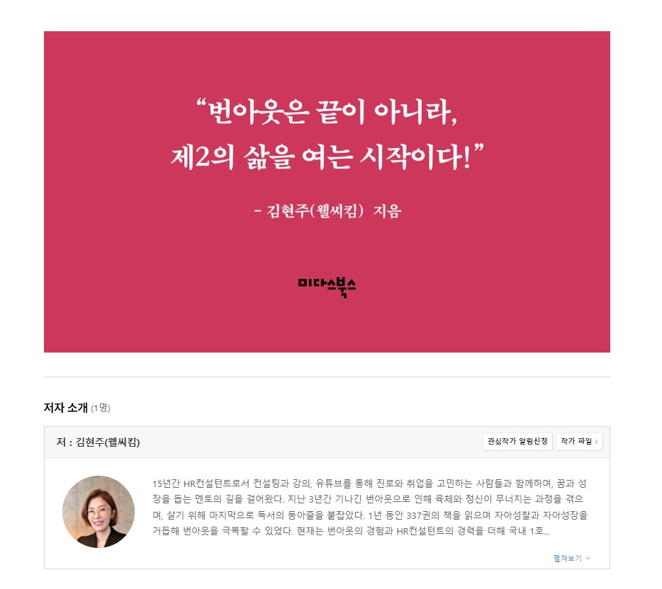 책 소개 7.jpg