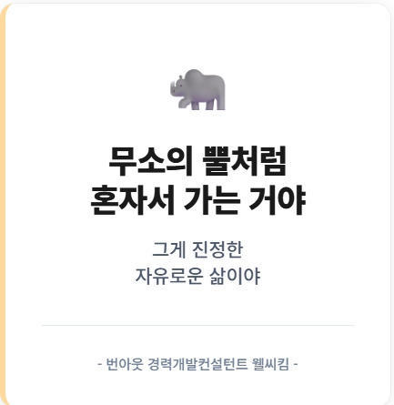 기대 8.jpg