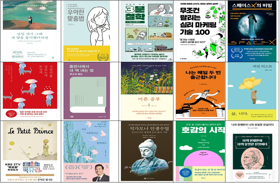 웰씨킴 201일-365일 독서 리스트(10).jpg