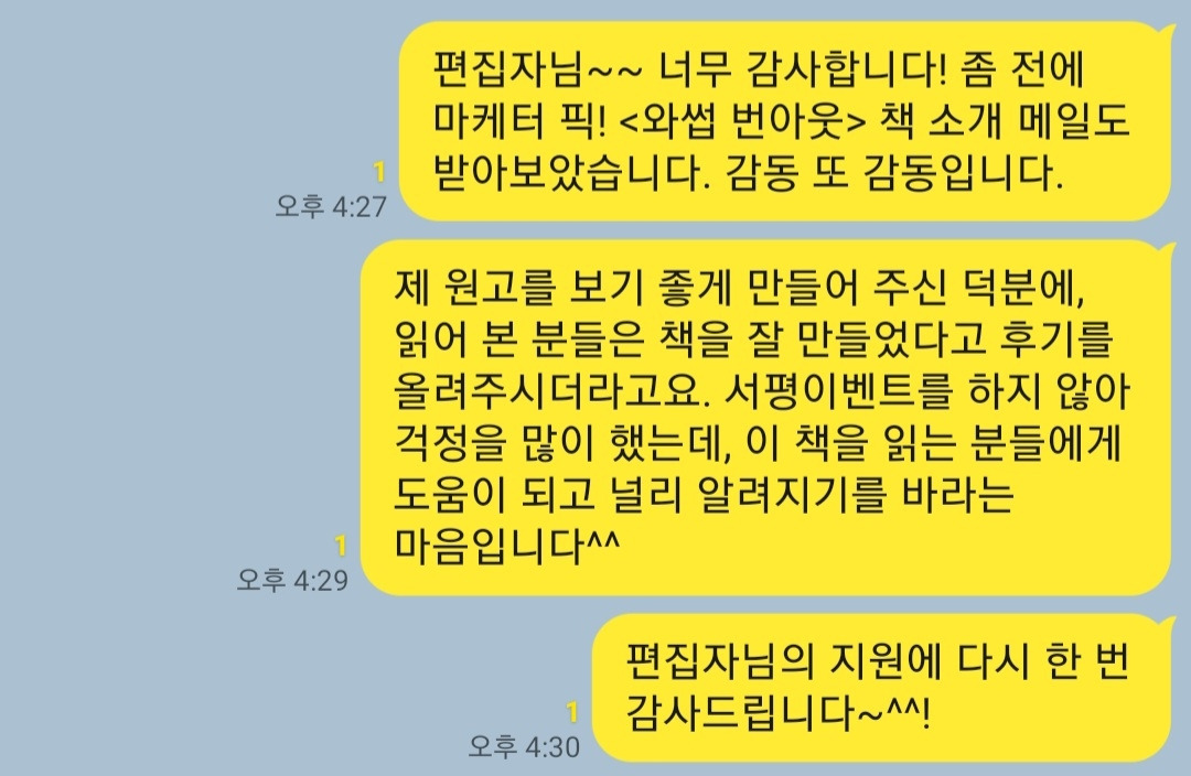 인플루언스뉴스 홍보기사 (2).jpg