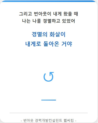 당해봐야 알지 2.jpg