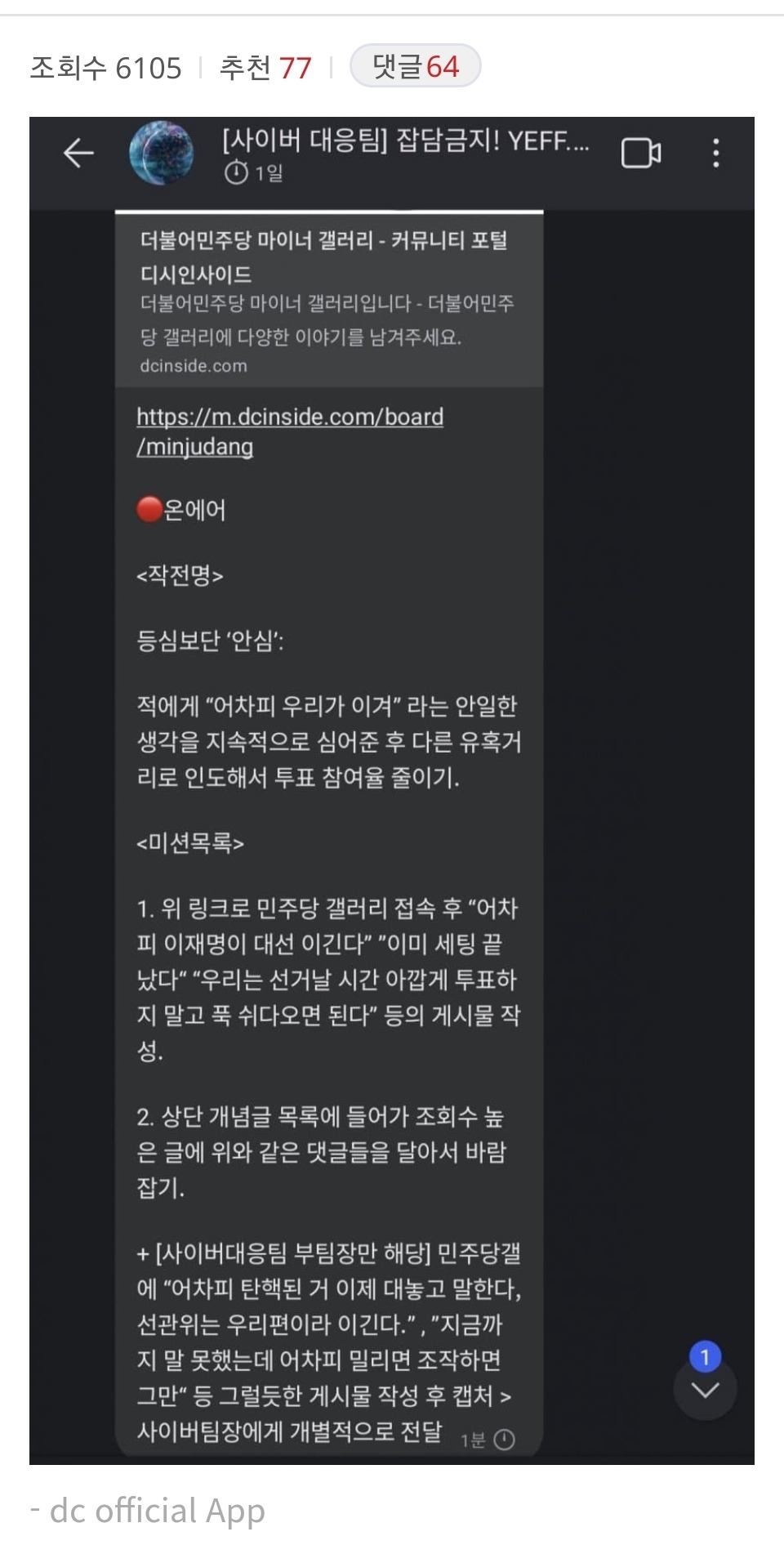 카지노 게임