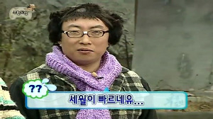 세월이 빠르네요.jpg