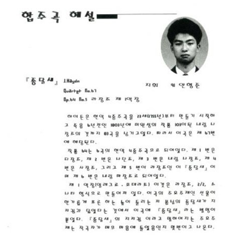 연주회.jpg