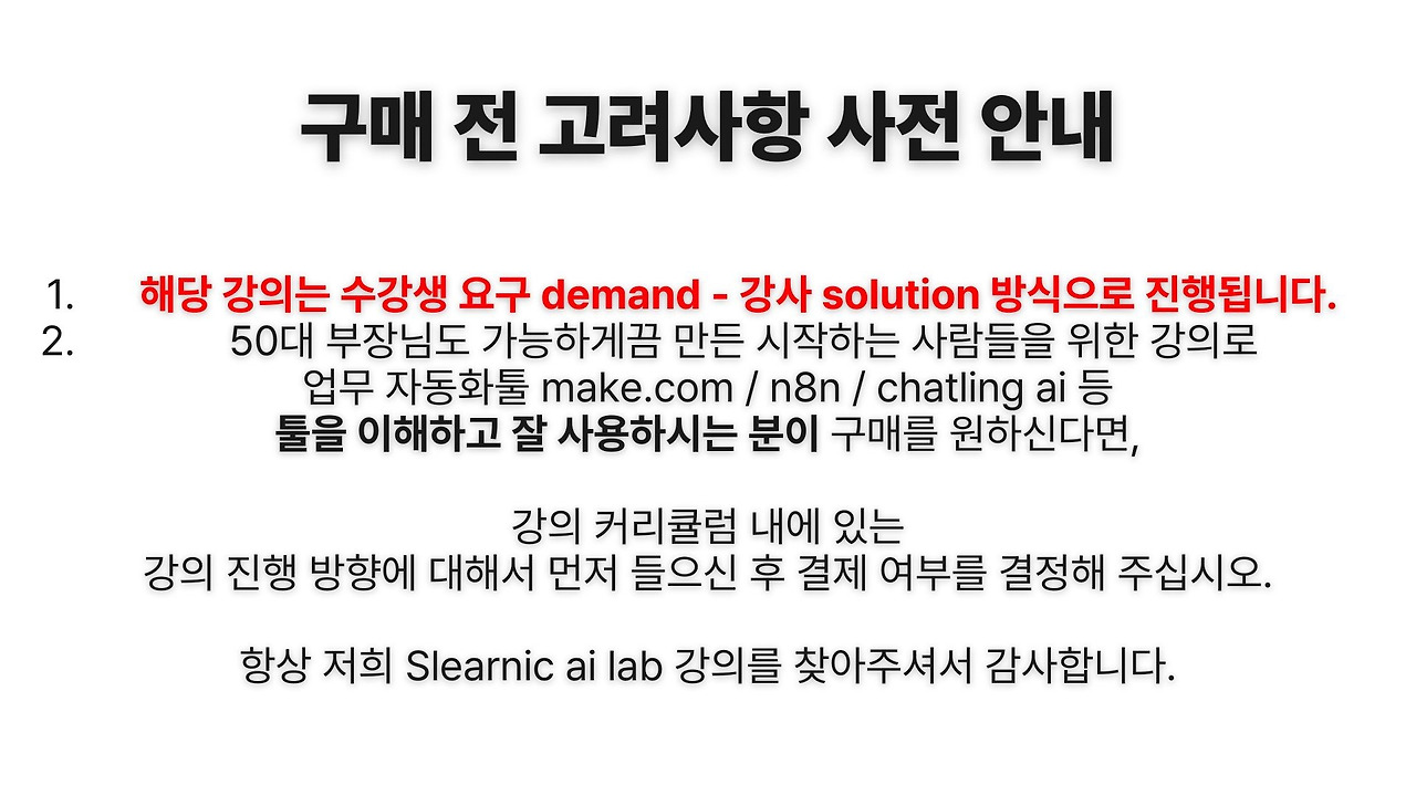 2025. 11. 18슬러너스 느린학습자를 위한 프로그램.jpg