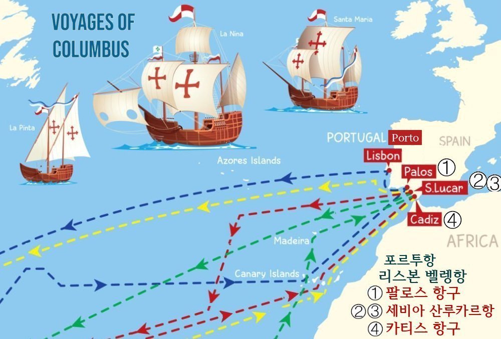 015(콜럼버스탐험경로).jpg