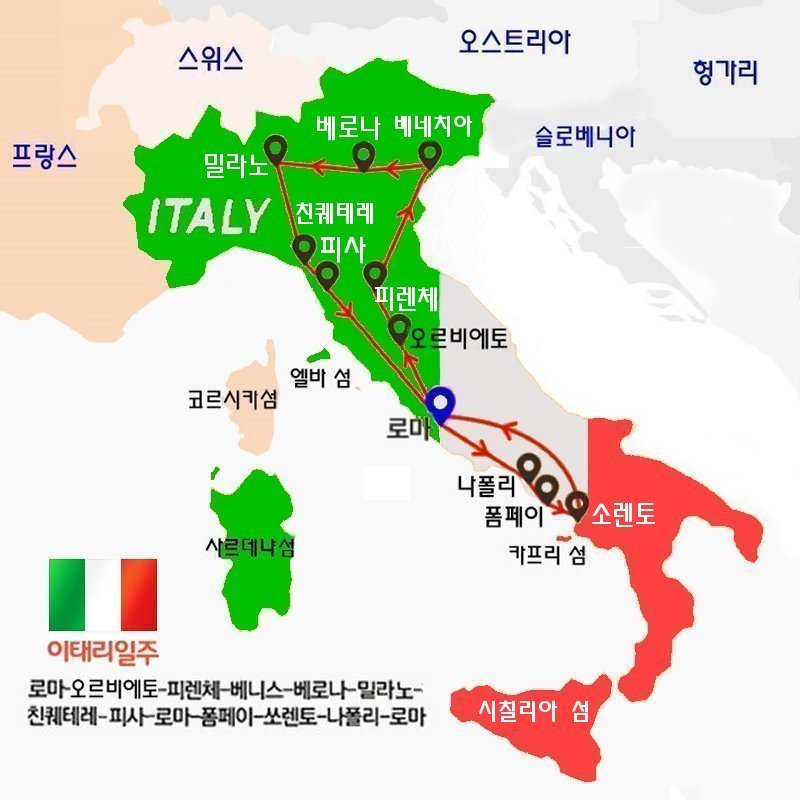 02_01(여행코스01).jpg