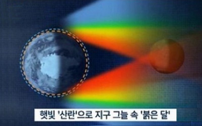 개기월식07.jpg