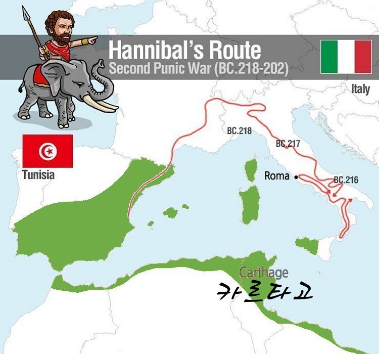 002(포에니전쟁).jpg