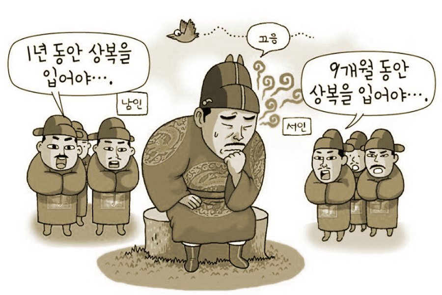 16_인조계비09.jpg