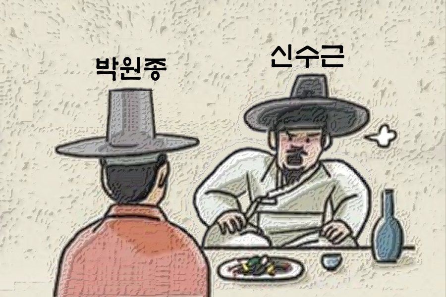 11_중종비05.jpg