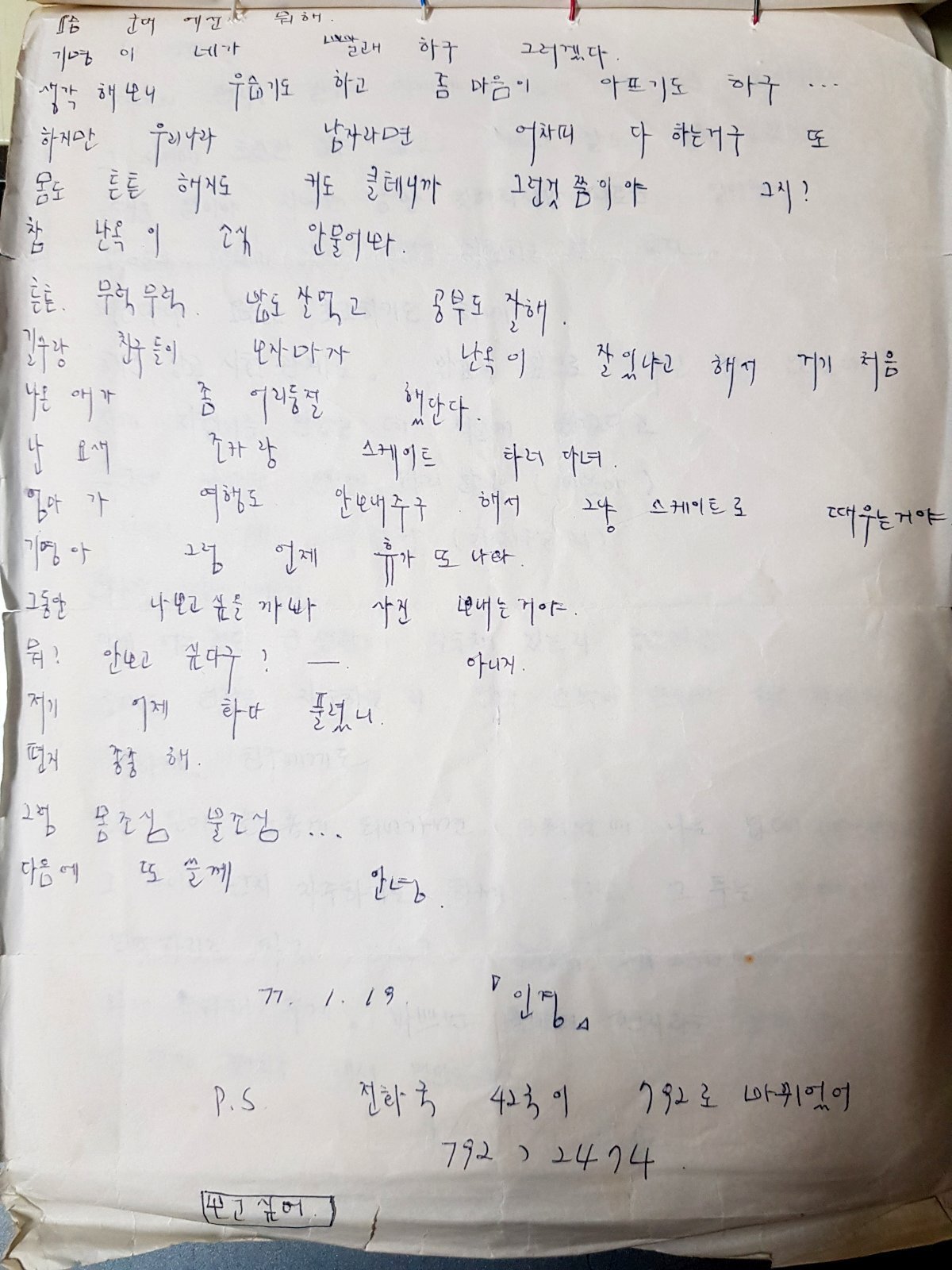 다운로드 (1).jpg