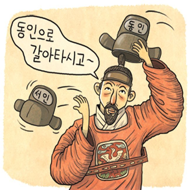 14_선조07.jpg