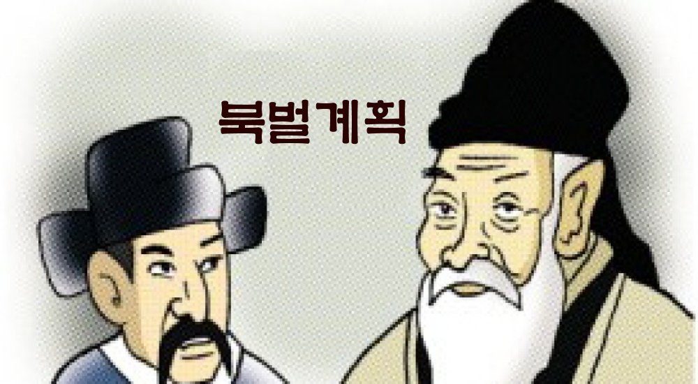 17_효종13.jpg