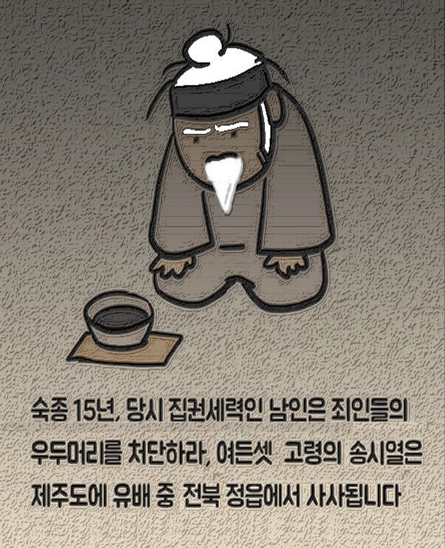 19_장희빈06.jpg