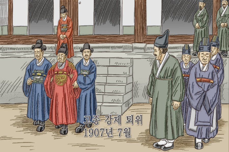26_고종31.jpg
