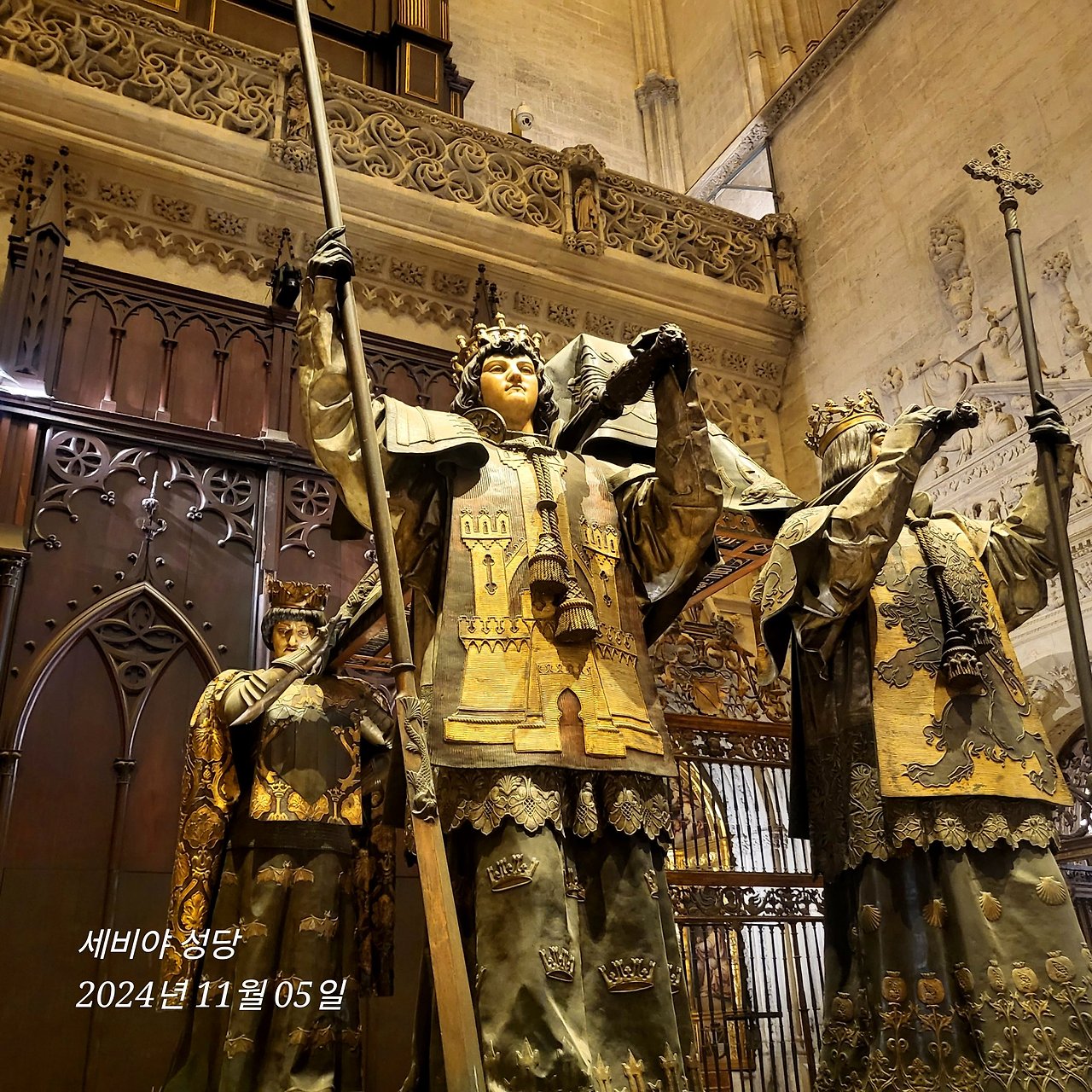 043_09(세비아성당).jpg