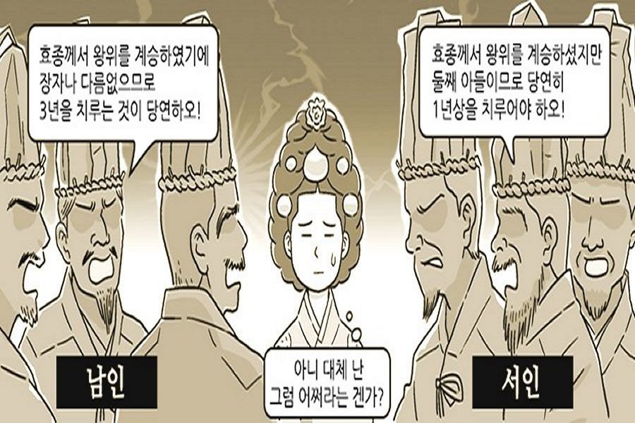 16_인조계비08.jpg