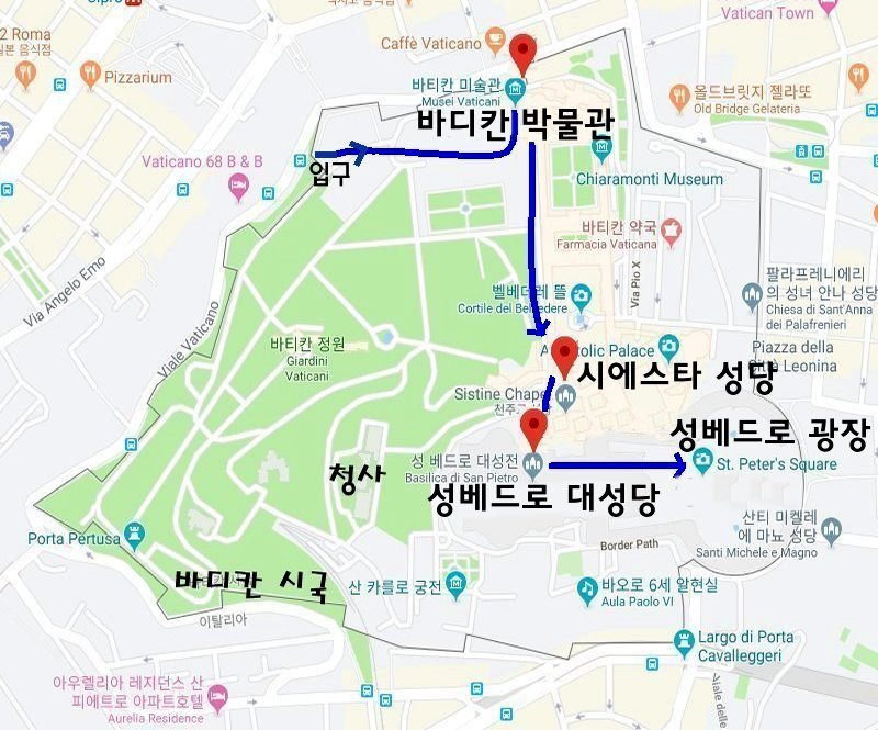 07_05(바티칸).jpg