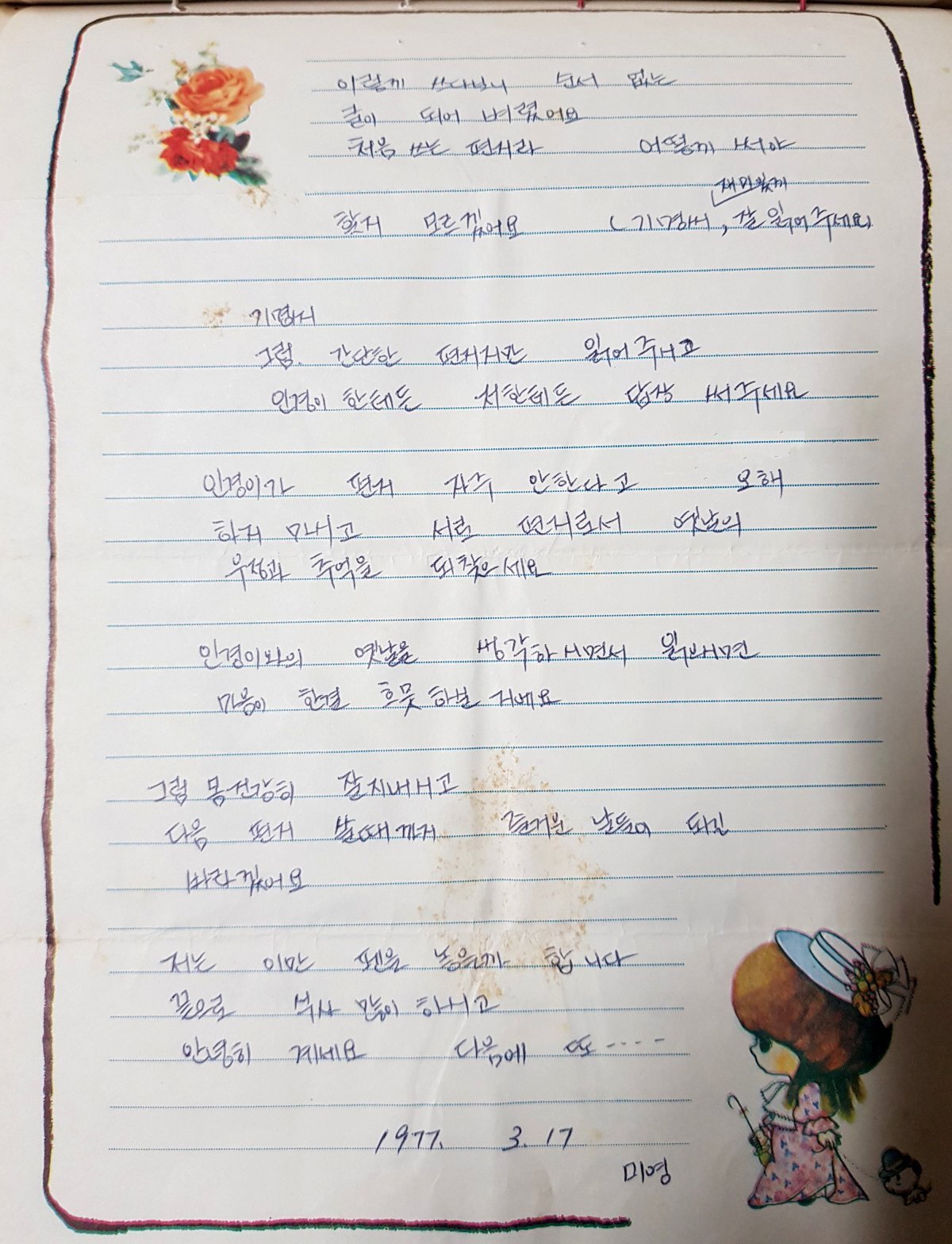 다운로드 (3).jpg