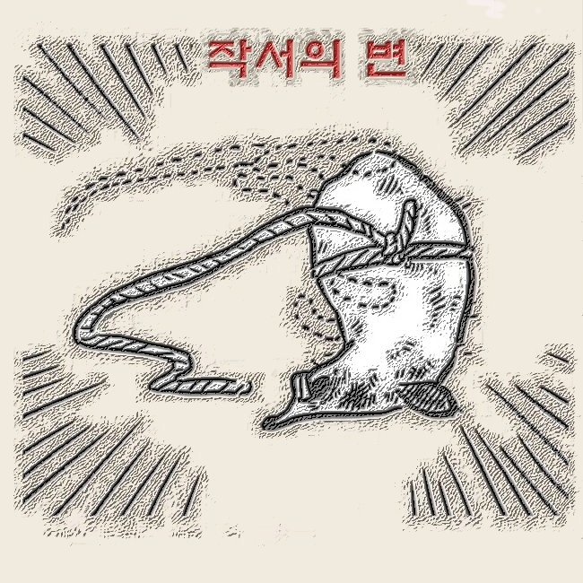 12_인종07.jpg